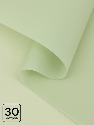 Пленка для цветов, матовая, хаки, 0.57×30 м ±5 %, 50 мкм