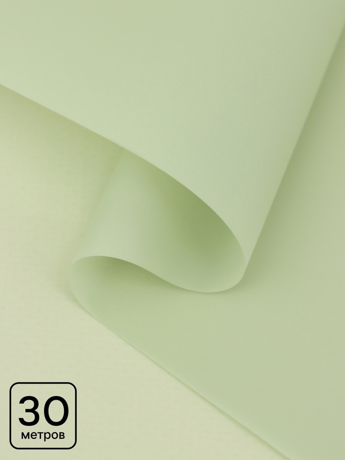 Пленка для цветов, матовая, хаки, 0.57×30 м ±5 %, 50 мкм - Фото 1