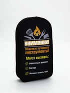 Набор для пикника «Опасные кухонные инструменты», 7 предметов - фото 65466427