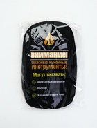 Набор для пикника «Опасные кухонные инструменты», 7 предметов - Фото 20