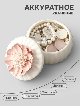 Шкатулка для украшений «Розовый цветок», с крышкой, белая, керамика, 7×7×6.5 см