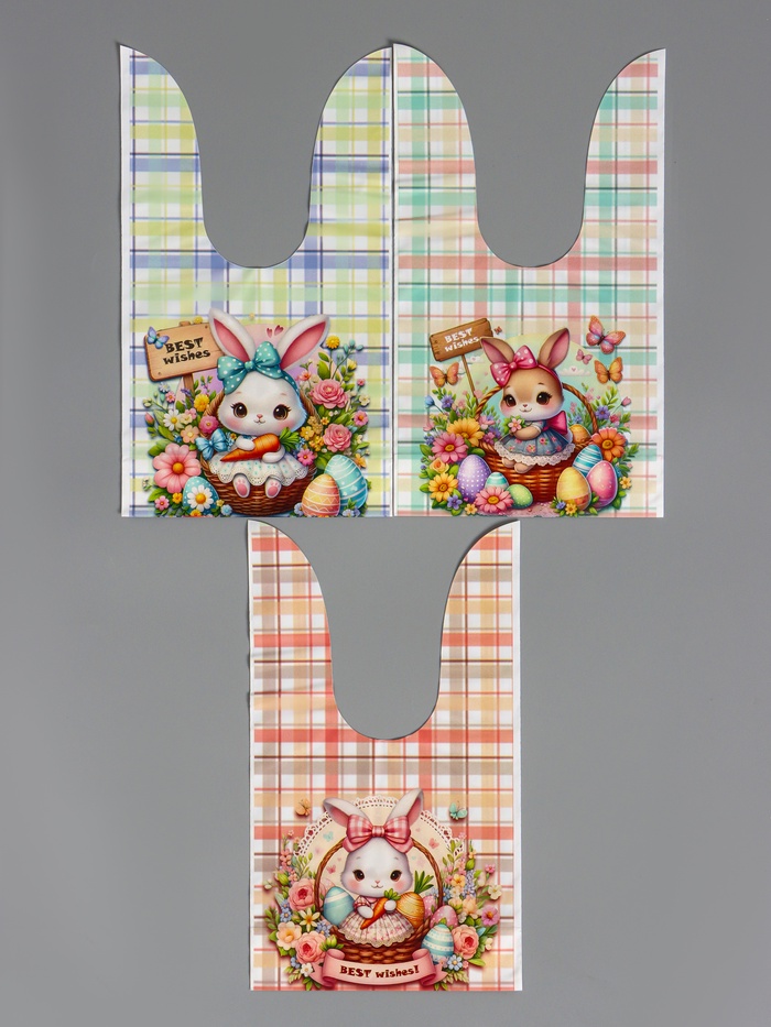 Пакет полиэтиленовый подарочный с ушками «Зайчик и корзина», 13×23±1 см