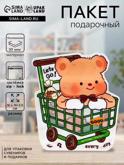 Пакет подарочный, с zip-lock застежкой «Корги» с окном, 16×18+3.5