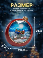 УЦЕНКА Фигура светодиодная «Ночные огни», 20.9×21.3×8.5 см, музыка, от батареек ААх3, USB, свечение тёплое белое 10982001