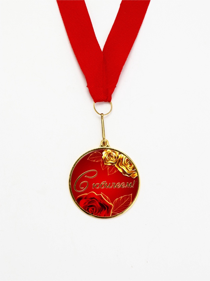 Медаль с уф-печатью 