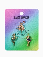 Броши «Балеринки», набор 3 шт. МИКС в золоте - фото 65466618