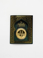 Монета сувенир Ramadan Kareem, d=4 см - фото 65466781