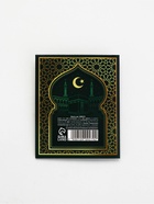 Монета сувенир Ramadan Kareem, d=4 см - фото 65466787