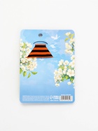 Георгиевская лента с металлическим значком «9 мая» - Фото 5