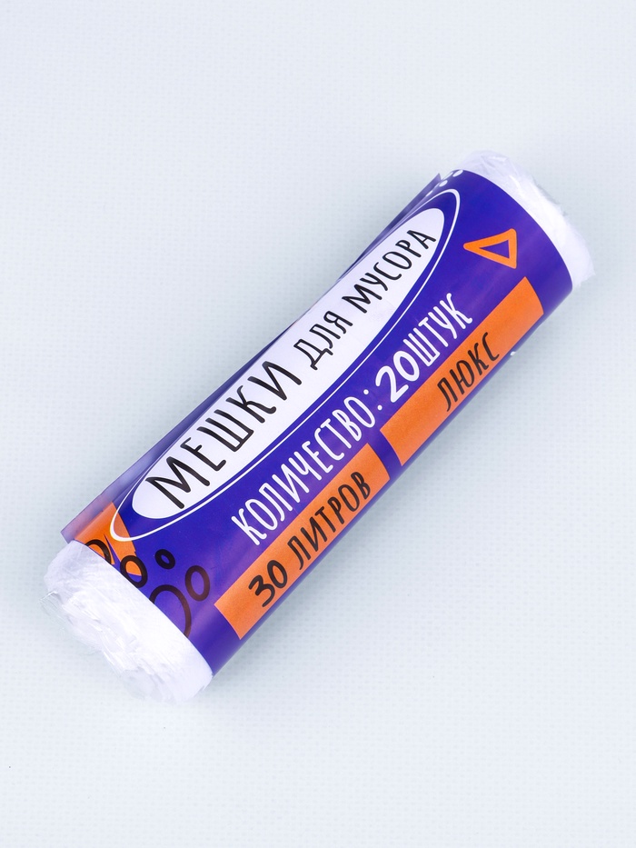 Мешки для мусора, 30 л, 50×60 см, 5 мкм, ПНД, 20 шт., прозрачные, в рулоне - Фото 1