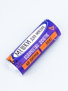 Мешки для мусора, 60 л, 80×50 см, 8 мкм, ПНД, 20 шт., прозрачные, в рулоне 10934378