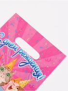 Подарочный пакет, полиэтиленовый, с вырубной ручкой, «С Днём рождения»,  20 х 30 см - фото 120954849