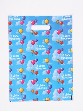 Подарочный пакет, полиэтиленовый, с вырубной ручкой, «День рождения»,  30 х 40 см