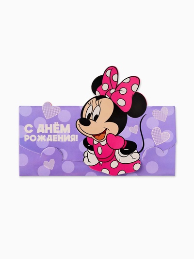 Конверт для денег формовой «Мышка», 17.5 × 8 см