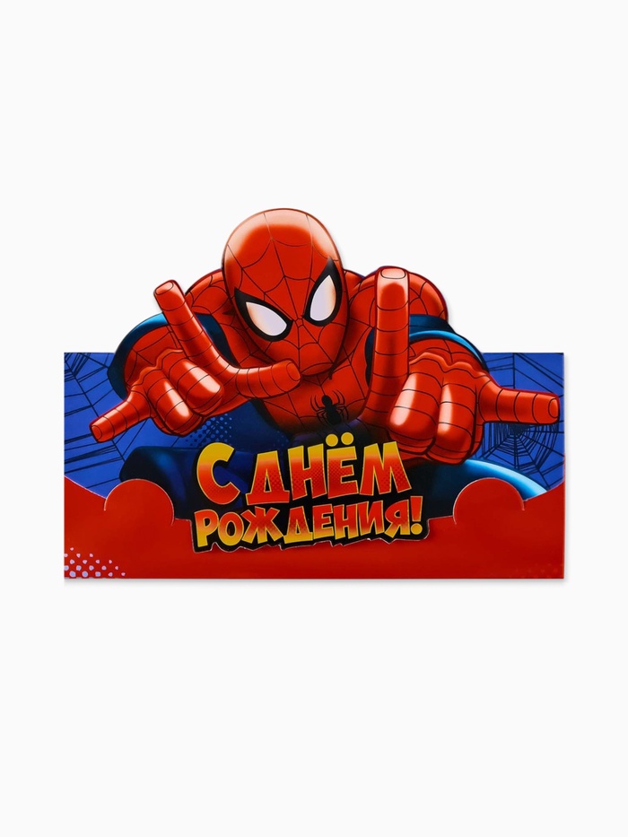 Конверт для денег формовой «С днём рождения», 17.5 × 8 см