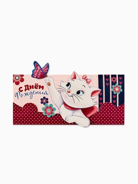 Конверт для денег формовой «Кошечка», 17.5 × 8 см