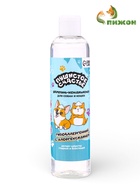 Шампунь - кондиционер для собак и кошек, 250 мл, гипоаллергенный, с хлоргексидином (комплект 2 шт) - фото 65568404