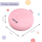 УЦЕНКА Триммер для ногтей детский, набор 6 насадок, розовый Крошка Я - Фото 6
