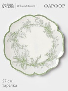 УЦЕНКА Тарелка обеденная WY Bloomware, d=27 см, зелёная, белая - Фото 1
