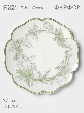 {{photo.Alt || photo.Description || 'УЦЕНКА Тарелка обеденная WY Bloomware, d=27 см, зелёная, белая'}}