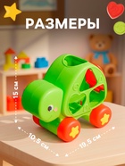 УЦЕНКА Развивающий сортер «Черепашка» с циферблатом, на колесиках 10982046
