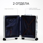 УЦЕНКА Чемодан пластиковый, 24", 38×24×67, на молнии, 2 кодовых замка, крючок, тёмно-зеленый - Фото 3