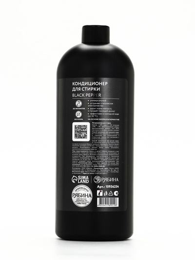 Кондиционер для белья парфюмированный Black pepper, 1000 мл, ULAB