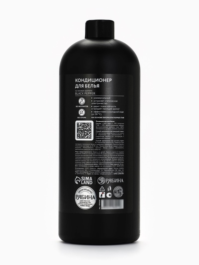 Кондиционер для белья парфюмированный Black pepper, 1000 мл, ULAB
