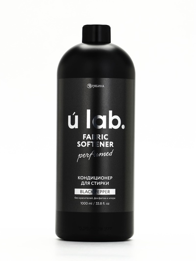 Кондиционер для белья парфюмированный Black pepper, 1000 мл, ULAB