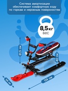 УЦЕНКА Снегокат Snowdrive, с фонариком, чёрный, СНД3/SD5 Nika Kids - Фото 4