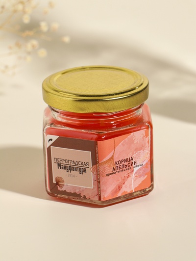Ароматическая свеча в банке 70 г воска, корица и апельсин