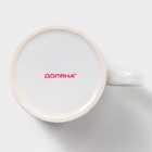 УЦЕНКА Кружка-хамелеон «Бодрость», 350 мл, керамика, белая 10982144