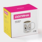 УЦЕНКА Кружка-хамелеон «Бодрость», 350 мл, керамика, белая 10982144