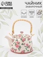 Чайник заварочный «Розы», металлическое сито, 900 мл, керамика, белый - Фото 1