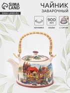 Чайник заварочный «Деревня», металлическое сито, 900 мл, керамика, белый - Фото 1