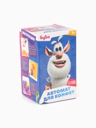 УЦЕНКА Автомат для конфет "Буба" - Фото 5