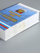 УЦЕНКА Штоф фарфоровый "Полиция. 10 ноября", 0,35 л, в упаковке книге - Фото 8