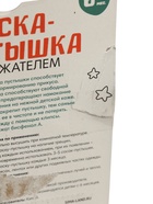 УЦЕНКА Соска - пустышка ортодонтическая, силикон, +6 мес., с держателем, цвет бежевый 10982172