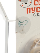УЦЕНКА Соска - пустышка ортодонтическая, силикон, +6 мес., с держателем, цвет бежевый 10982172