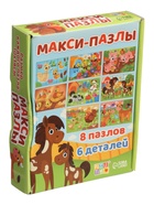УЦЕНКА Макси-пазлы 8в1 "Моя ферма" 10982175