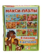УЦЕНКА Макси-пазлы 8в1 "Моя ферма" 10982175