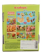 УЦЕНКА Макси-пазлы 8в1 "Моя ферма" 10982175