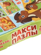 УЦЕНКА Макси-пазлы 8в1 "Моя ферма" 10982175