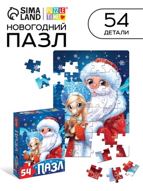 {{photo.Alt || photo.Description || 'УЦЕНКА Пазл «Лошадка и Дедушка Мороз», 54 детали'}}