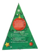 УЦЕНКА Новогодний набор игрушек для ванны Крошка Я, 6 шт., с пищалкой - Фото 4