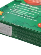 УЦЕНКА Новогодний набор игрушек для ванны Крошка Я, 6 шт., с пищалкой - Фото 5