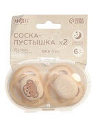 УЦЕНКА Набор светящихся сосок-пустышек Dream, 2 шт., силикон, +6 мес., в конт. 10982178