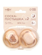 УЦЕНКА Набор светящихся сосок-пустышек Dream, 2 шт., силикон, +6 мес., в конт. 10982178