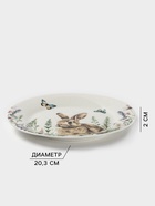 УЦЕНКА Тарелка десертная Доляна «Зайка», d=20.3, фарфор, белая 10982183