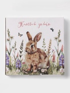 УЦЕНКА Тарелка десертная Доляна «Зайка», d=20.3, фарфор, белая 10982183